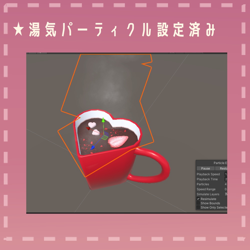 【3Dモデル】ホットチョコレート【無料】