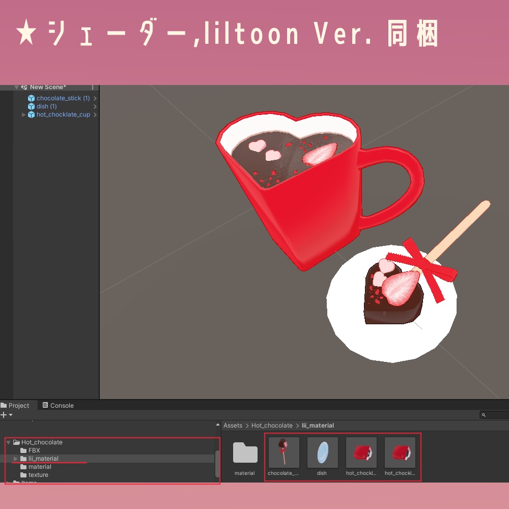 【3Dモデル】ホットチョコレート【無料】