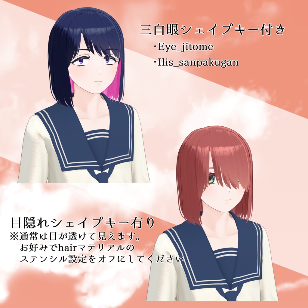 【オリジナル3Dモデル】朱音 -Akane- 【無料】