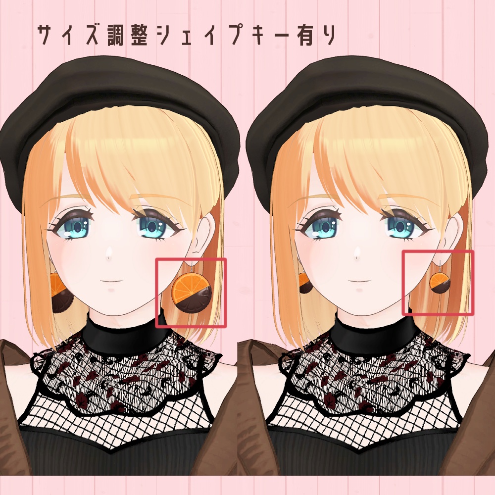 【3Dモデル】オランジェットピアス【無料】