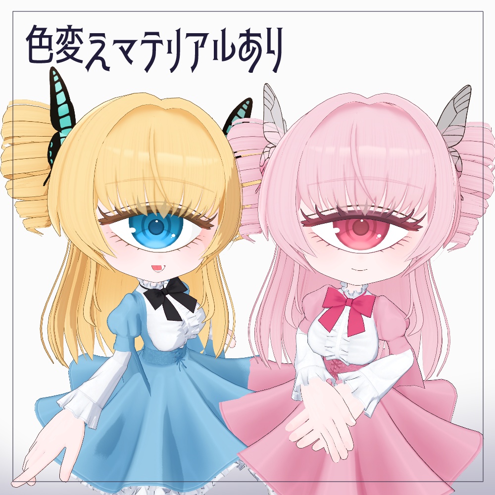 【3Dモデル】ソルティ 【無料】