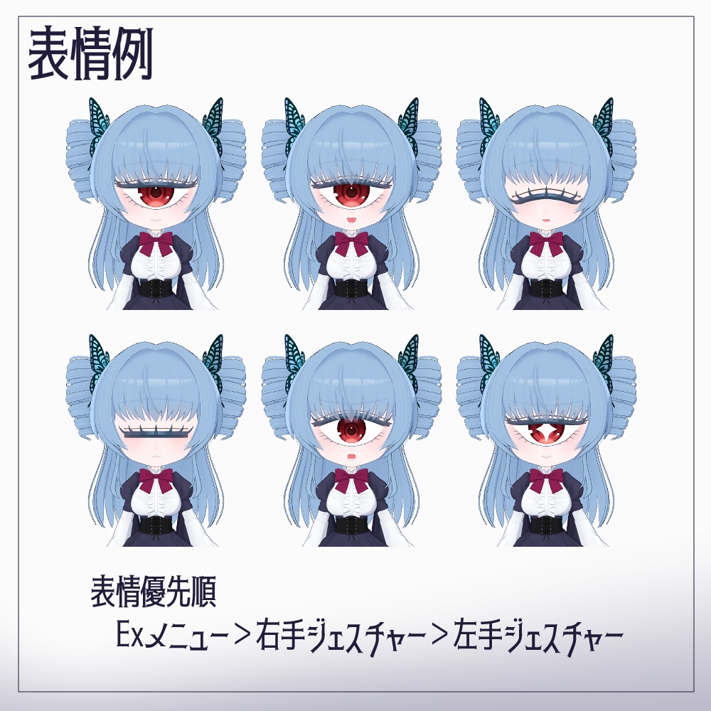 【3Dモデル】ソルティ 【無料】