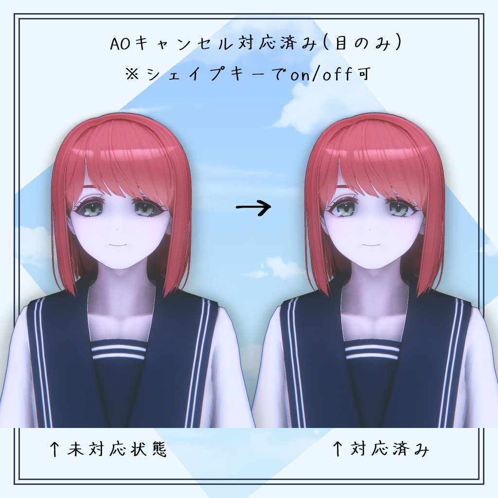 【3Dモデル】朱音 (Akane) Remake【無料】