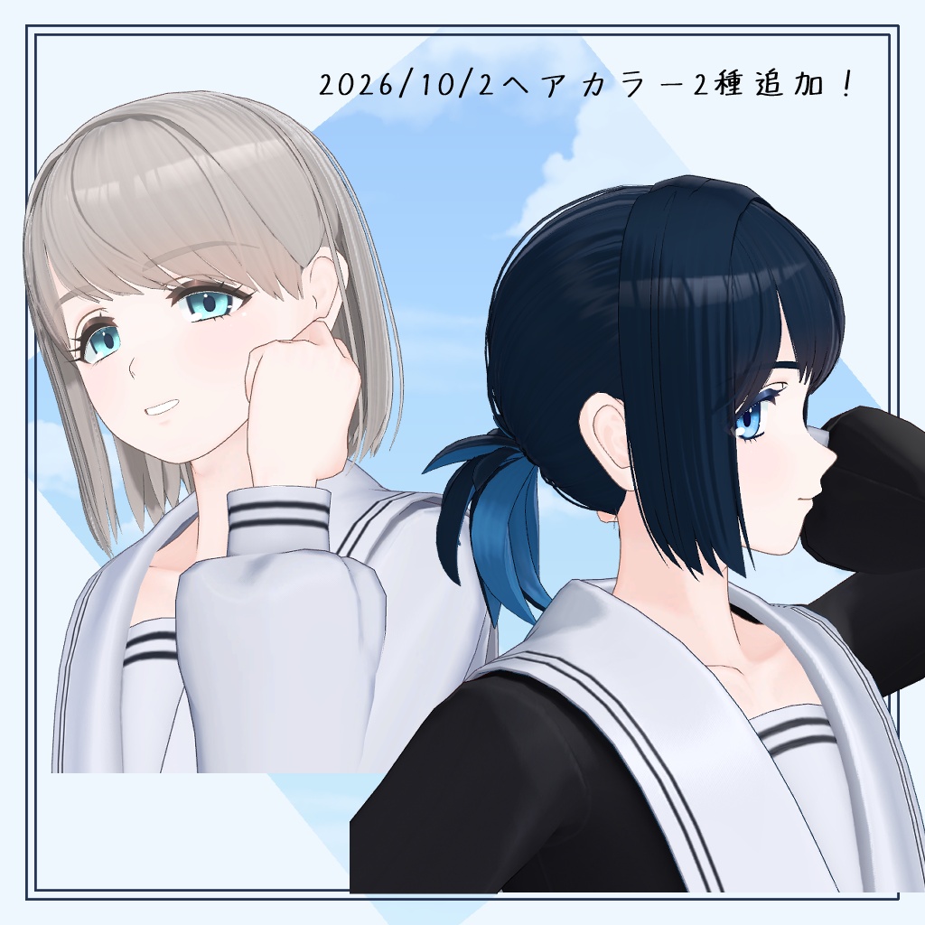 【3Dモデル】朱音 (Akane) Remake【無料】