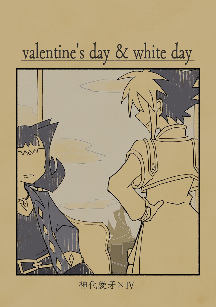 valentine's day & white day