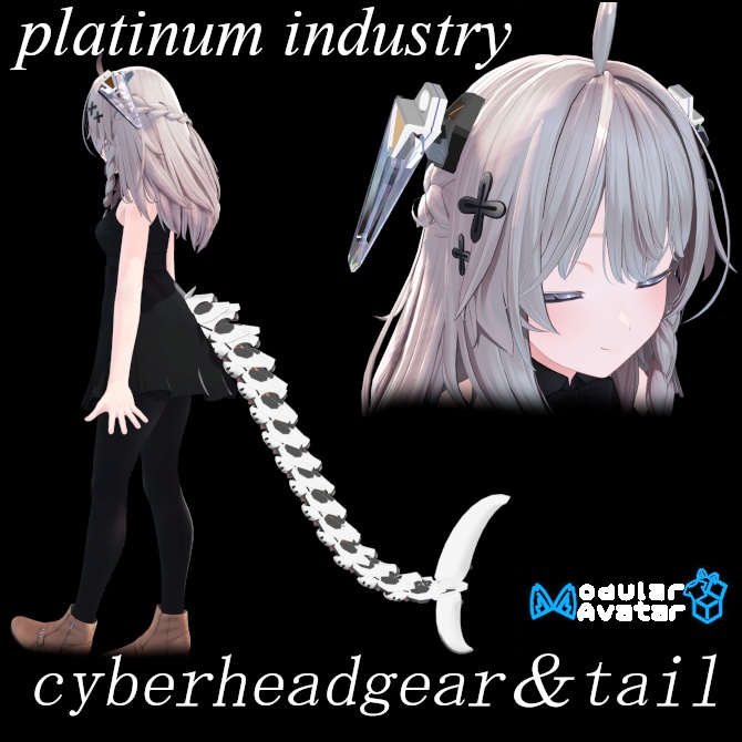 【VRChat】cyberheadgear＆tail【しなの用】セール中！