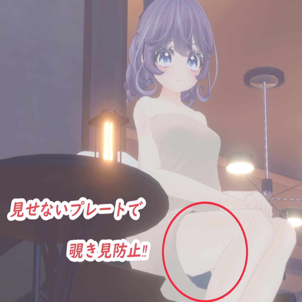 星恋ちゃん専用 温泉バスタオル カラバリあり