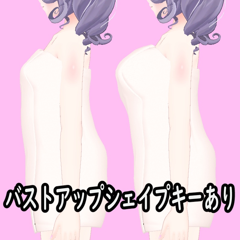 星恋ちゃん専用 温泉バスタオル カラバリあり