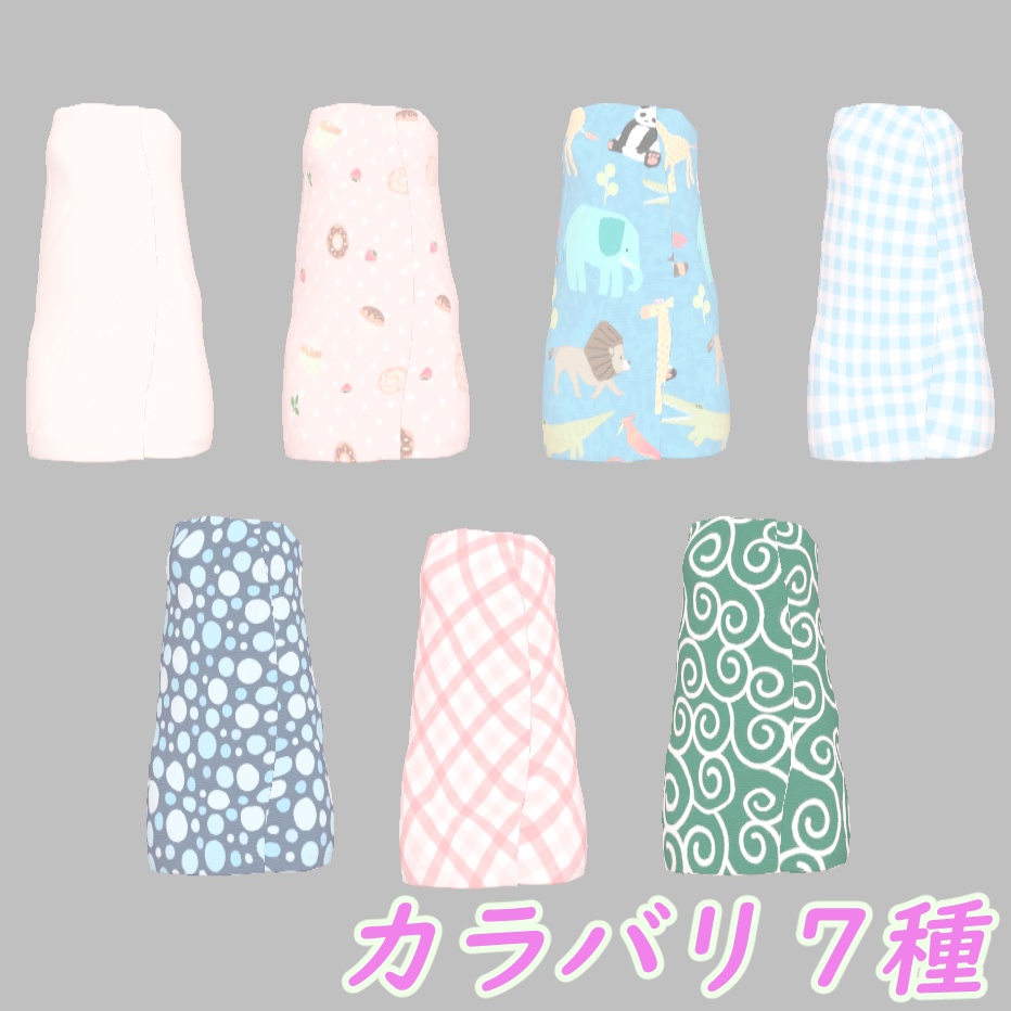 星恋ちゃん専用 温泉バスタオル カラバリあり