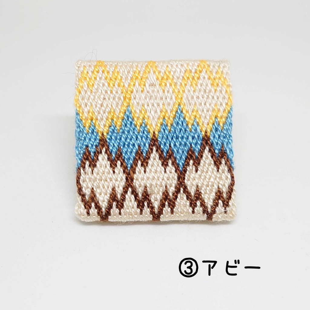 モルカーイメージの絽刺しブローチ