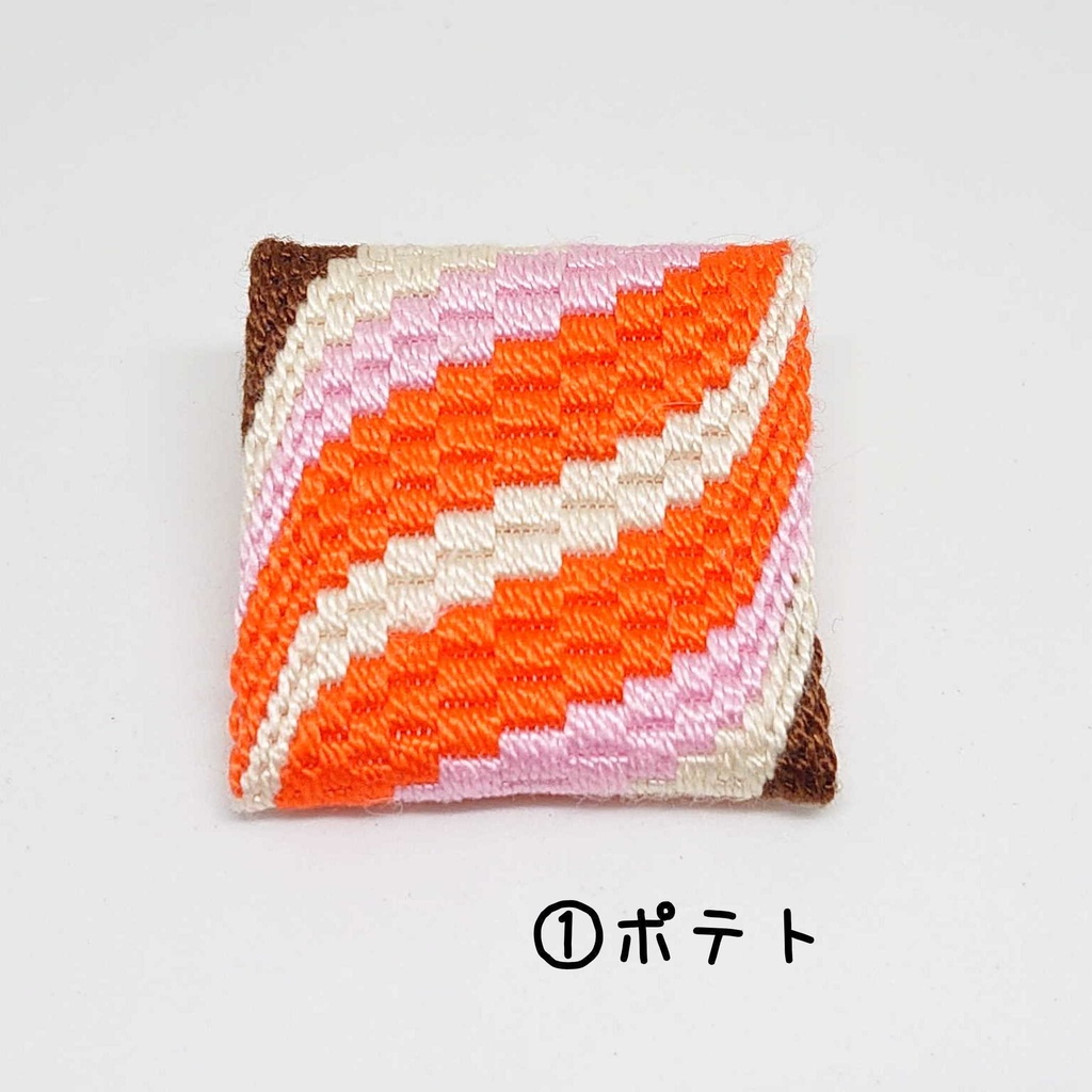 モルカーイメージの絽刺しブローチ