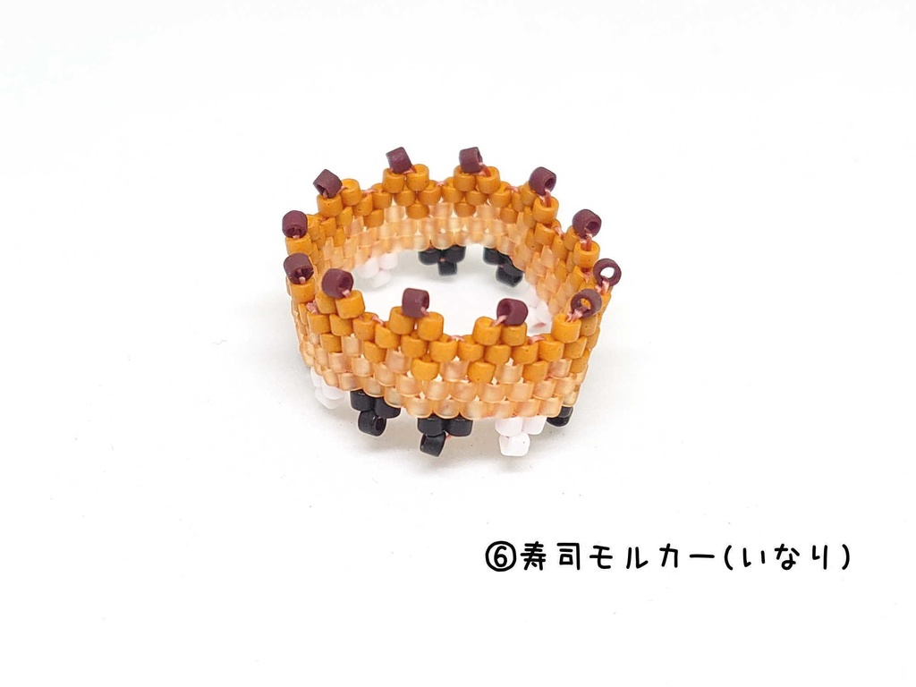 モルカーイメージのビーズリングB