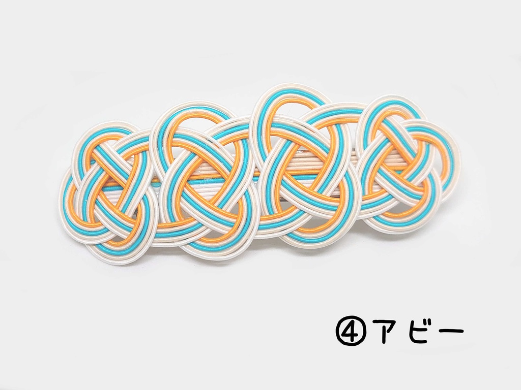 モルカーイメージの水引バレッタ