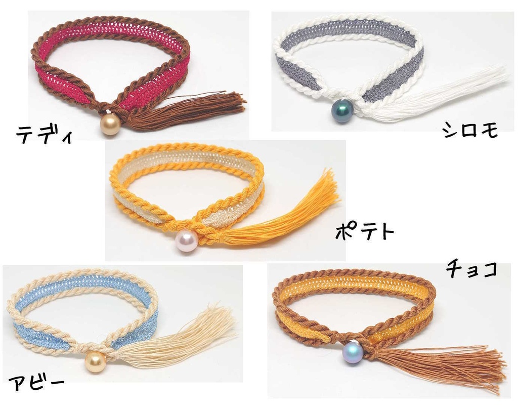 モルカーイメージのレースタッセルブレスレット
