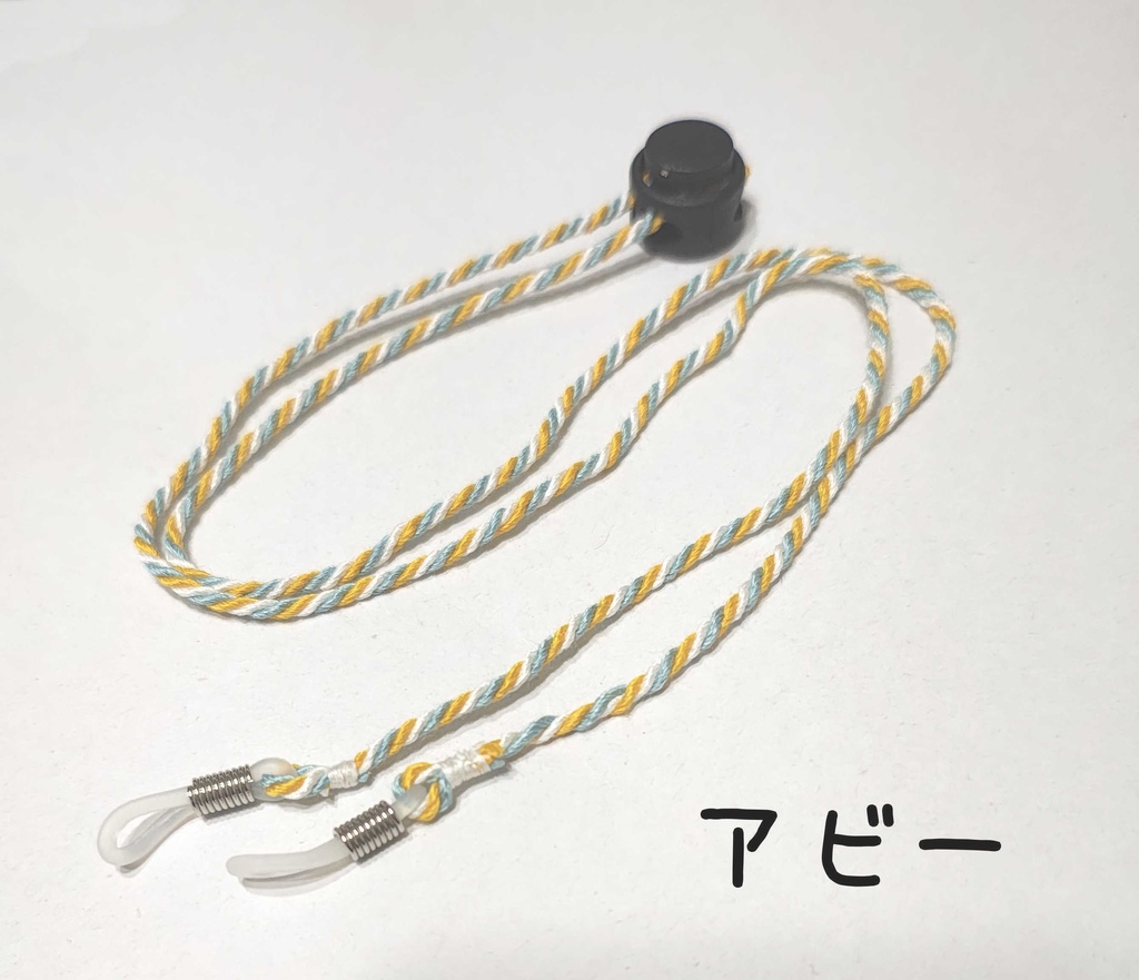 モルカーイメージ グラスコード A