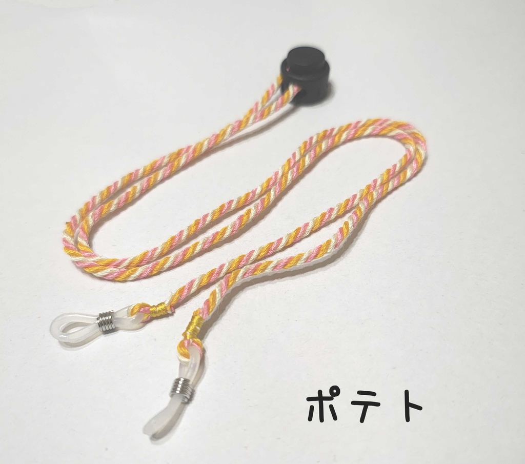 モルカーイメージ グラスコード A