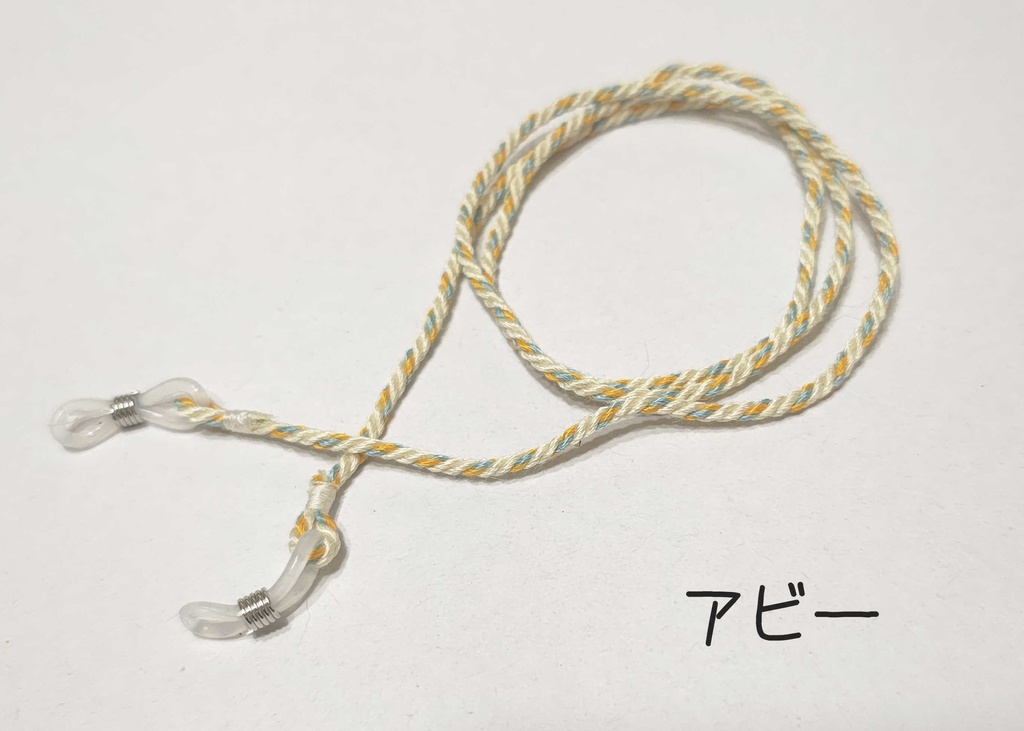 モルカーイメージ グラスコード B