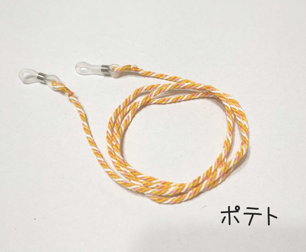 モルカーイメージ グラスコード B