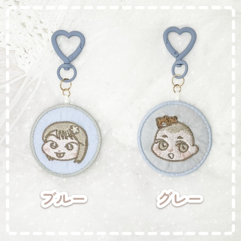 【オーダーメイド】にがおえ刺繍キーホルダー