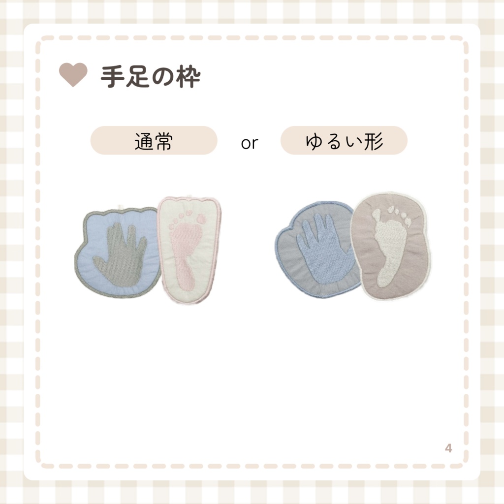 【オーダーメイド】にがおえ刺繍キーホルダーセット