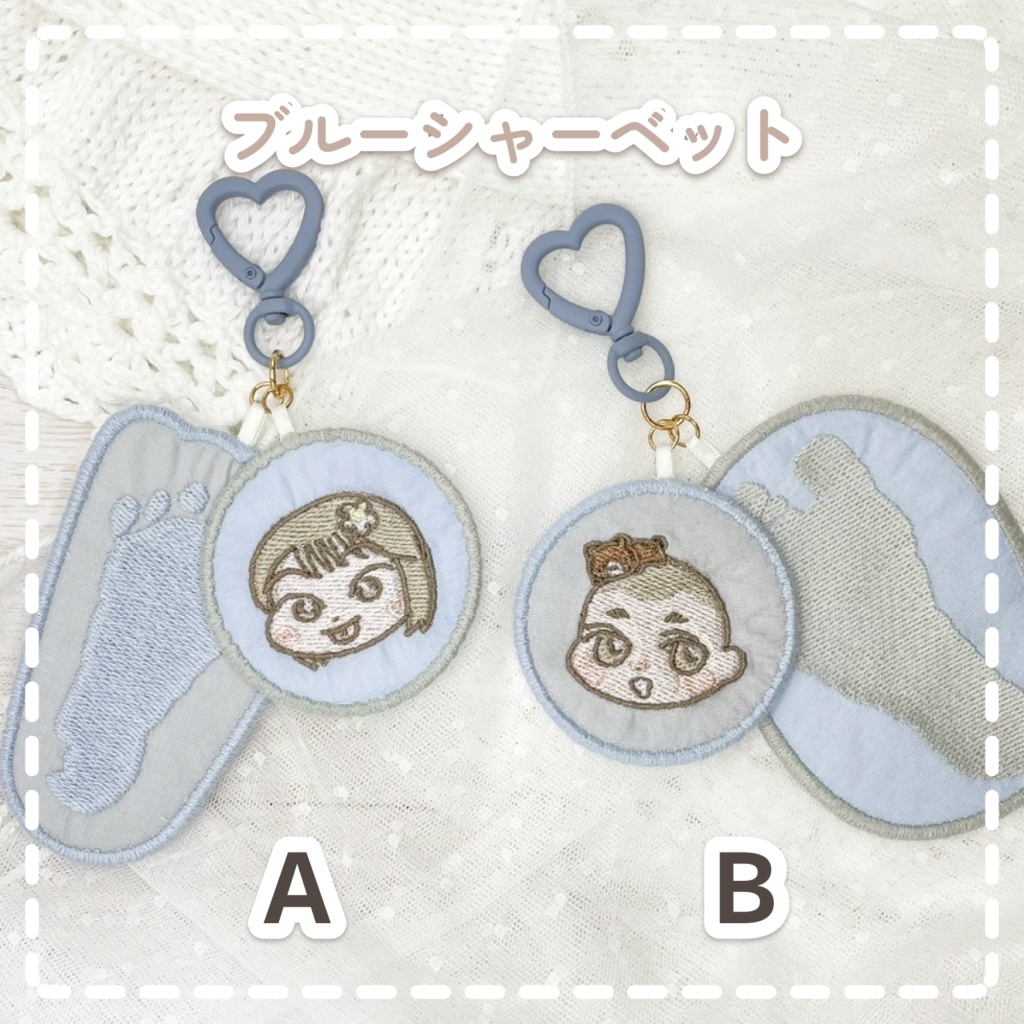 【オーダーメイド】にがおえ刺繍キーホルダーセット