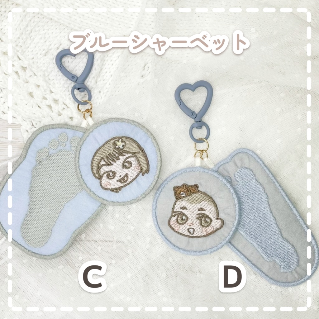 【オーダーメイド】にがおえ刺繍キーホルダーセット