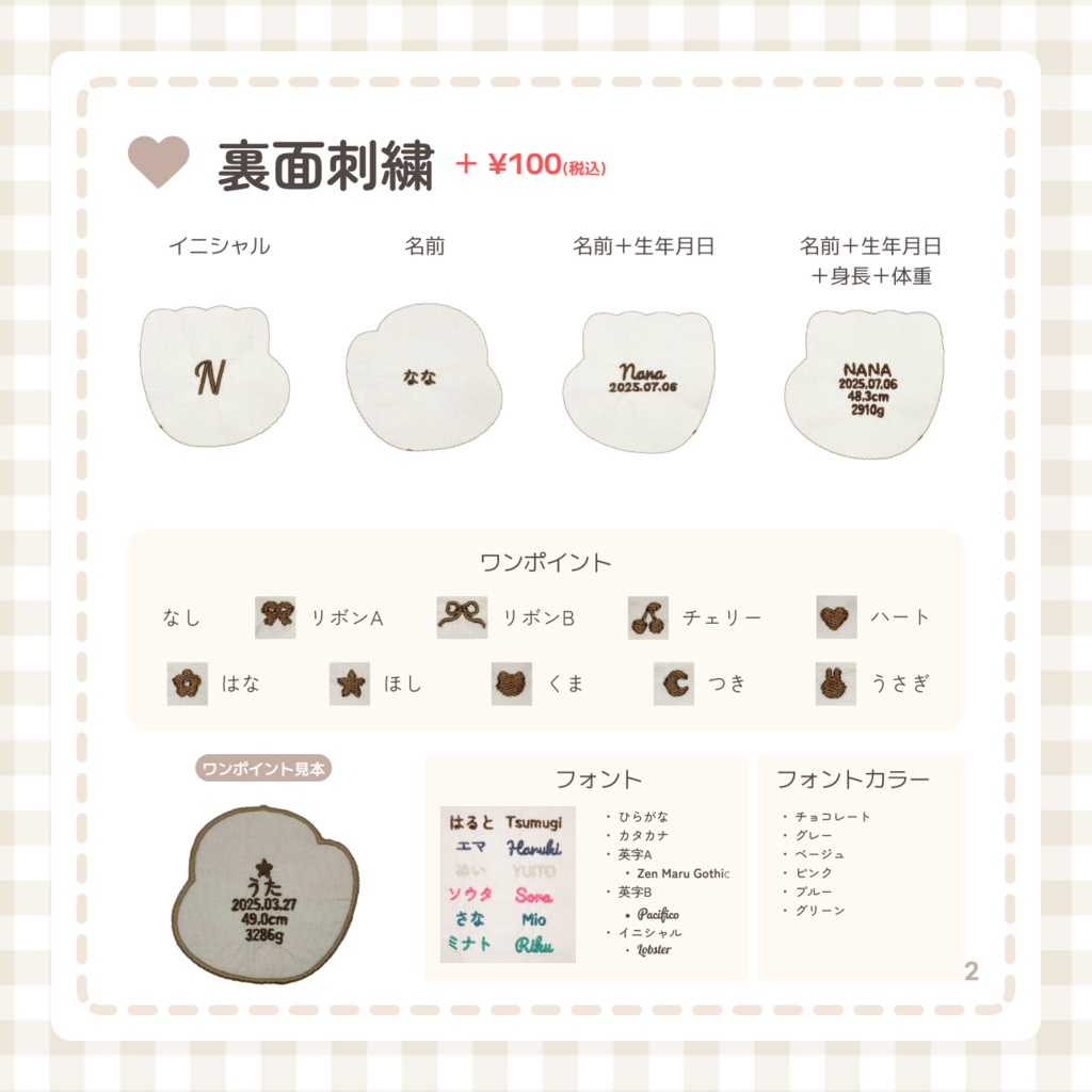 【オーダーメイド】手形刺繍キーホルダー