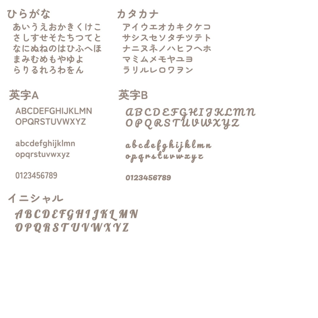 【オーダーメイド】手形刺繍キーホルダー