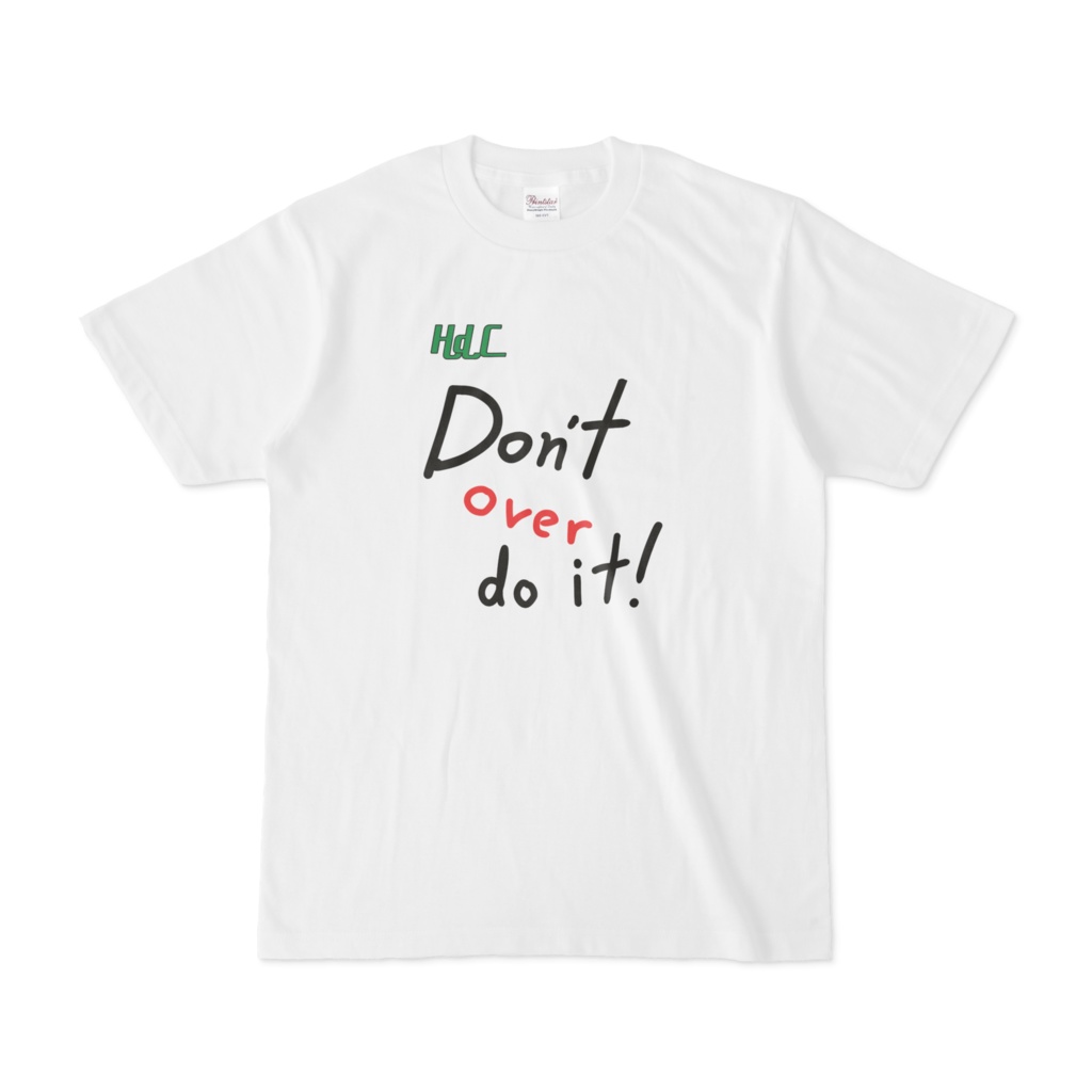 「敢えて無理しない」Tシャツ