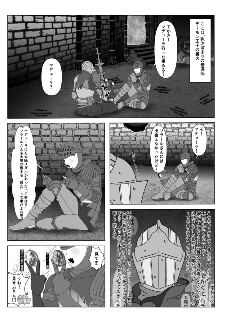 ファーナムパニックジュースショップ