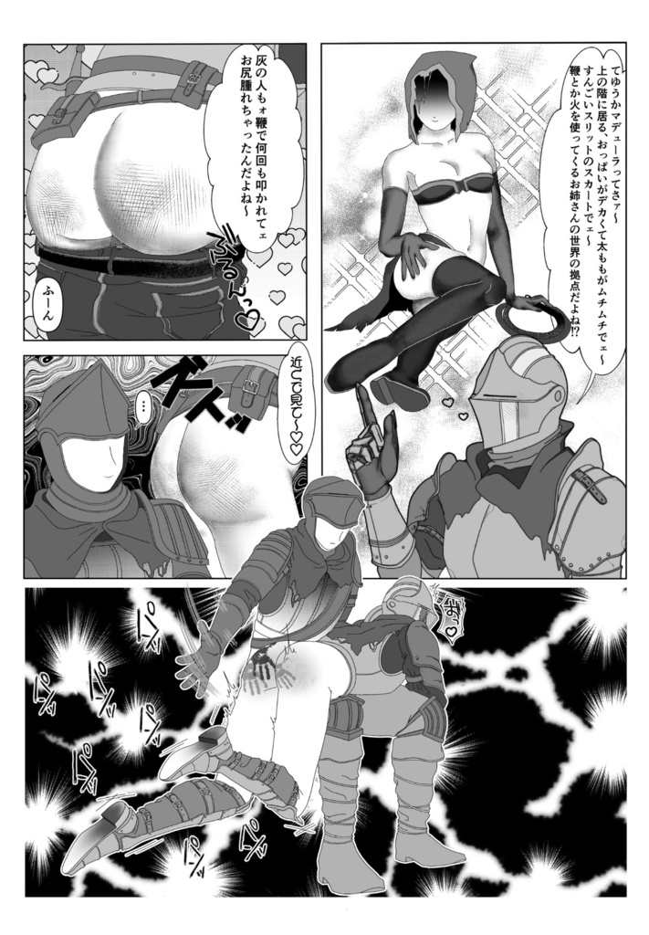ファーナムパニックジュースショップ