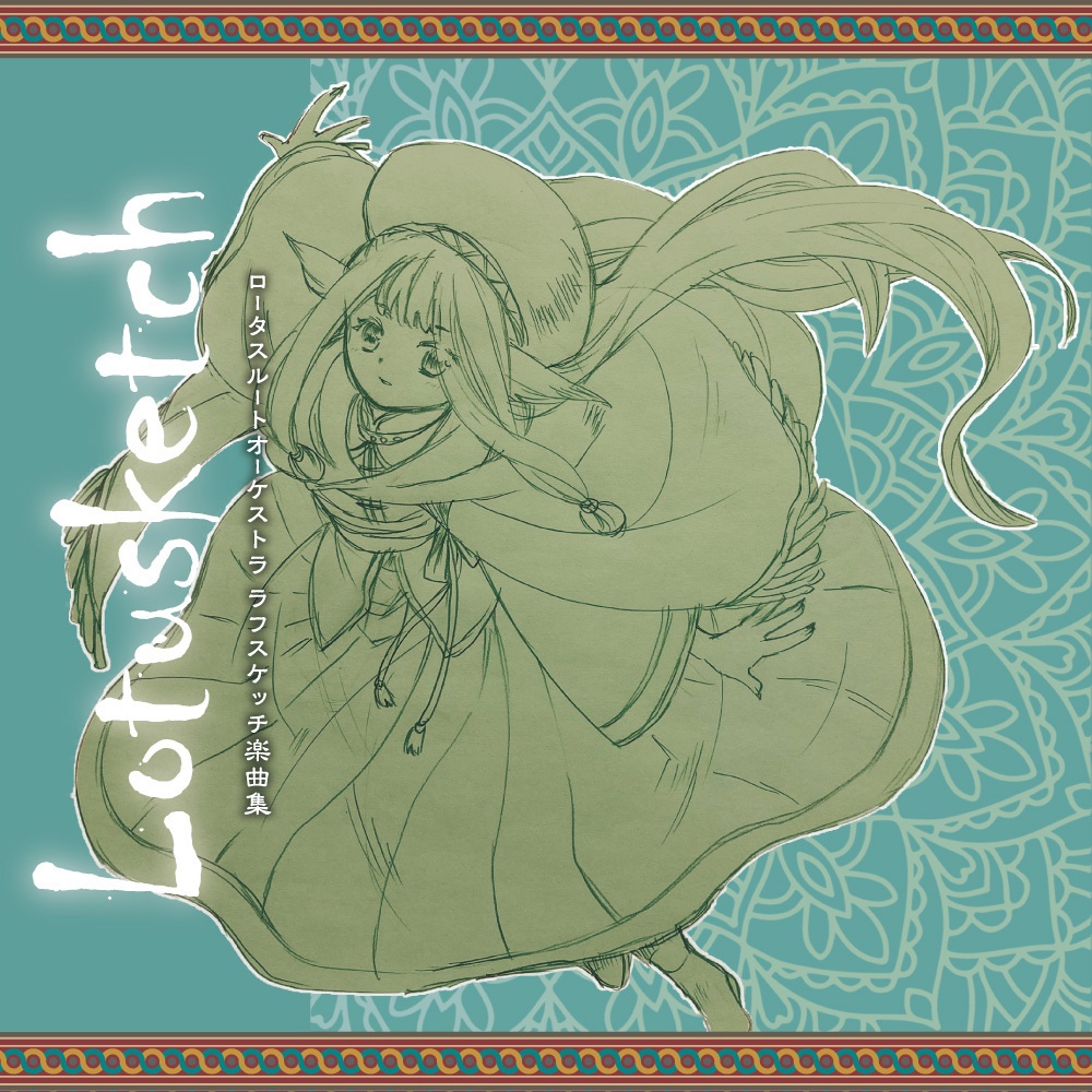 Lotusketch