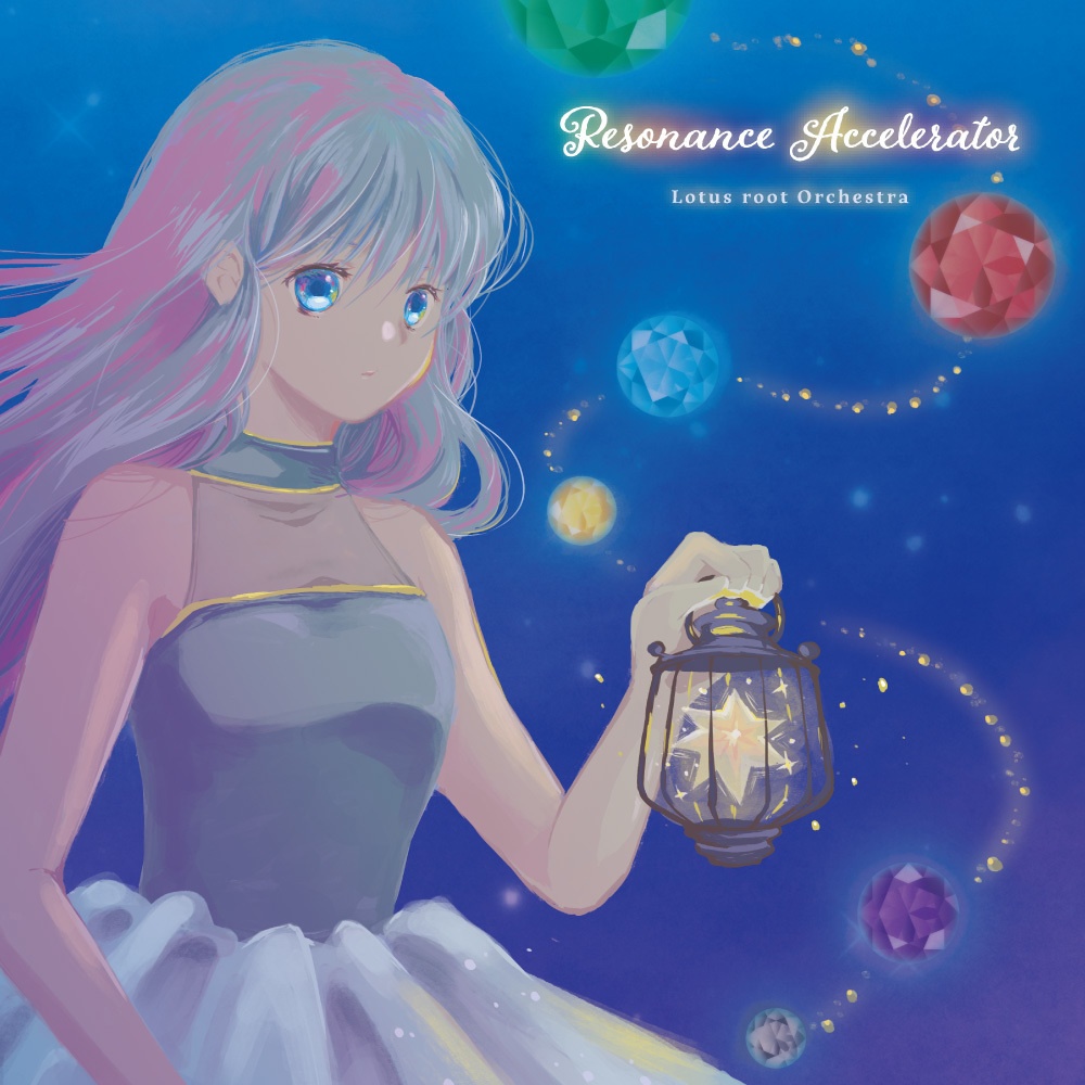 Resonance Accelerator