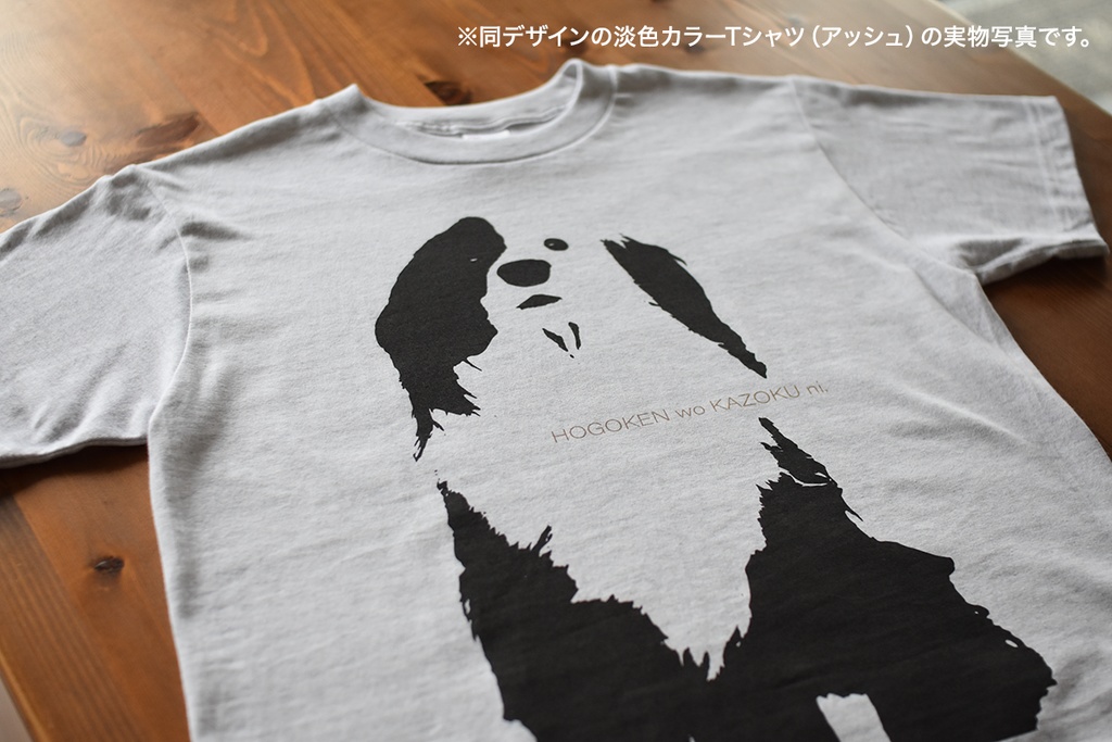 リアル凪柄BODYコットン白T