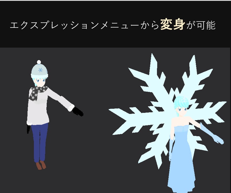 [オリジナル3Dモデル]　アイセル　[VRCアバター] - 幽翼商会 - 2/8