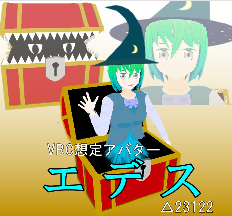 [オリジナル3Dモデル]  エデス  [VRCアバター]