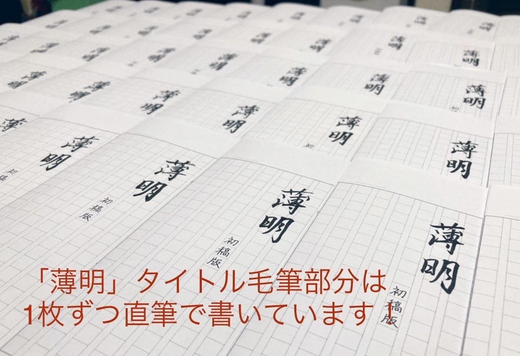 ステイ、ホームステイ