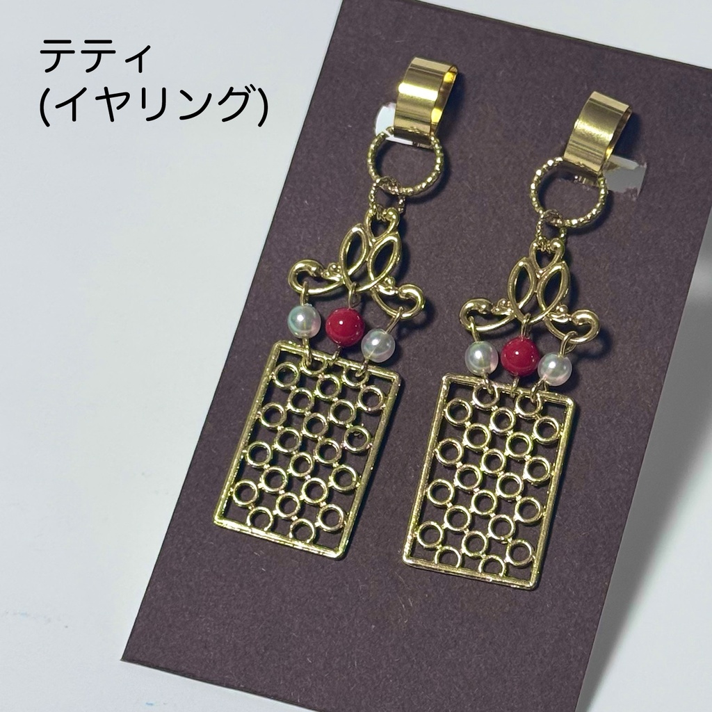 王家の紋章イメージアクセサリー