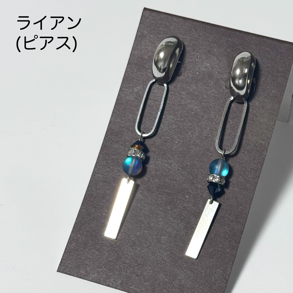 王家の紋章イメージアクセサリー