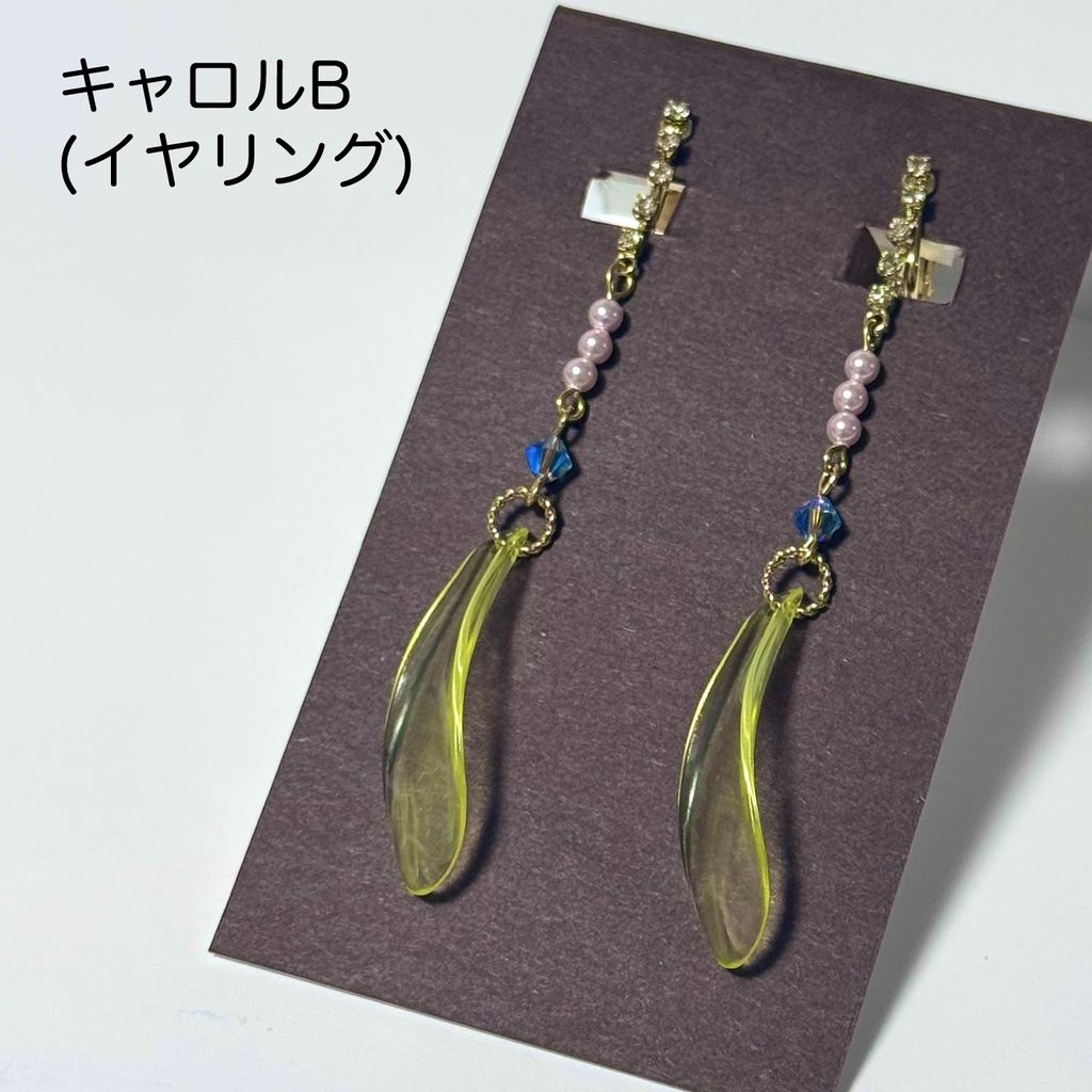 王家の紋章イメージアクセサリー