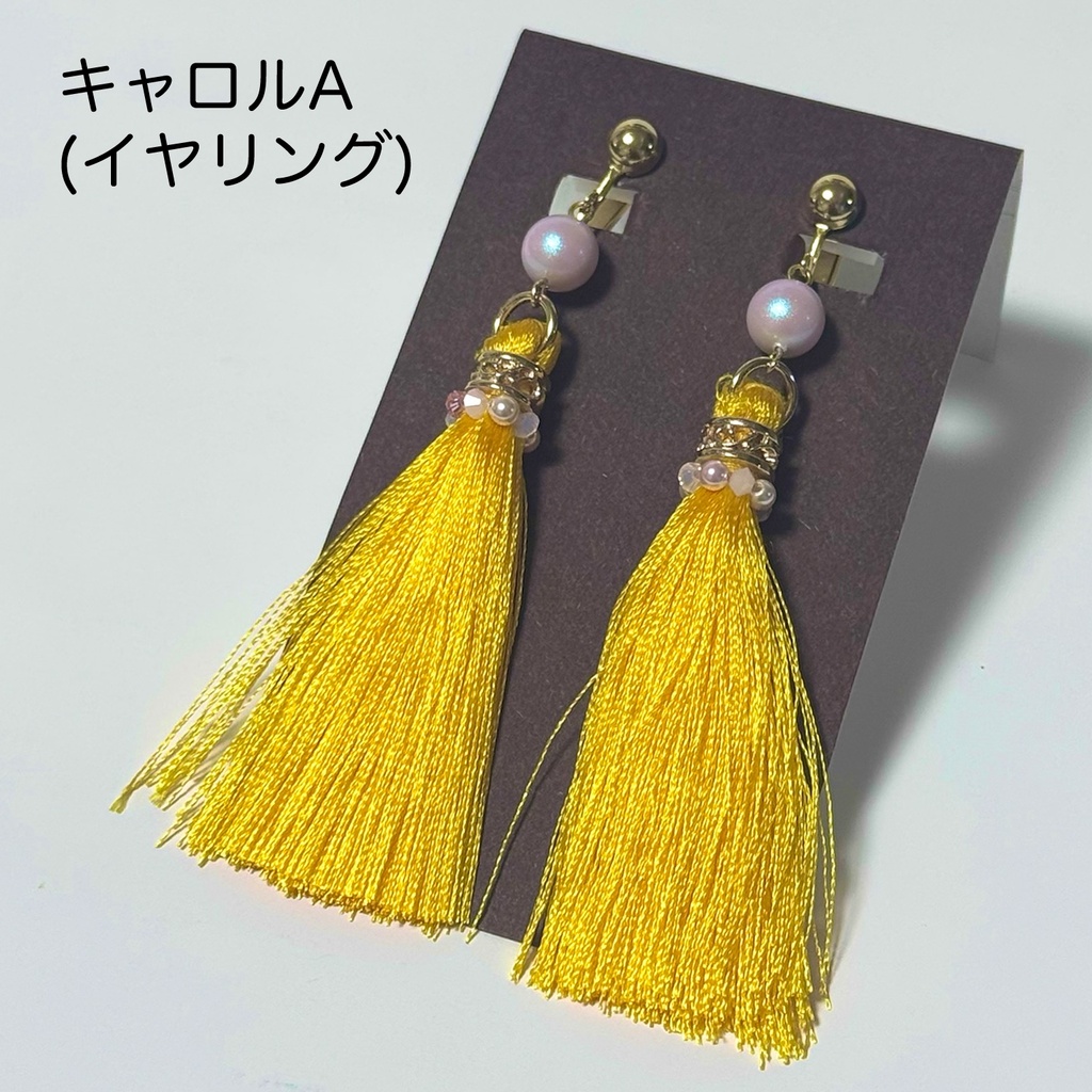 王家の紋章イメージアクセサリー