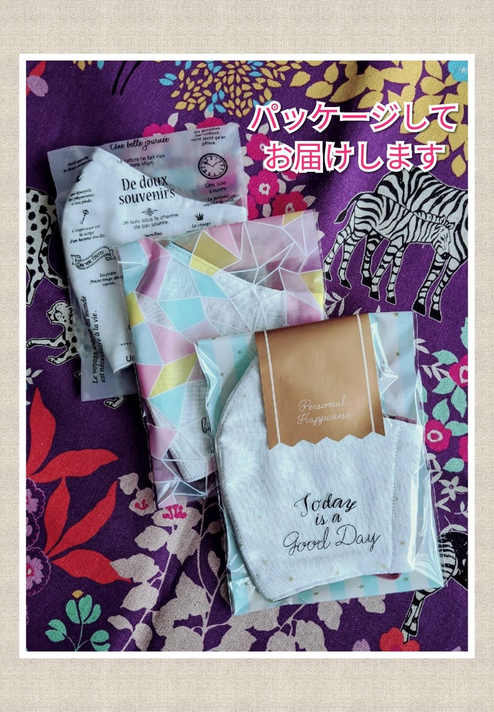 6 布マスク ハンドメイド ノーズワイヤー入り