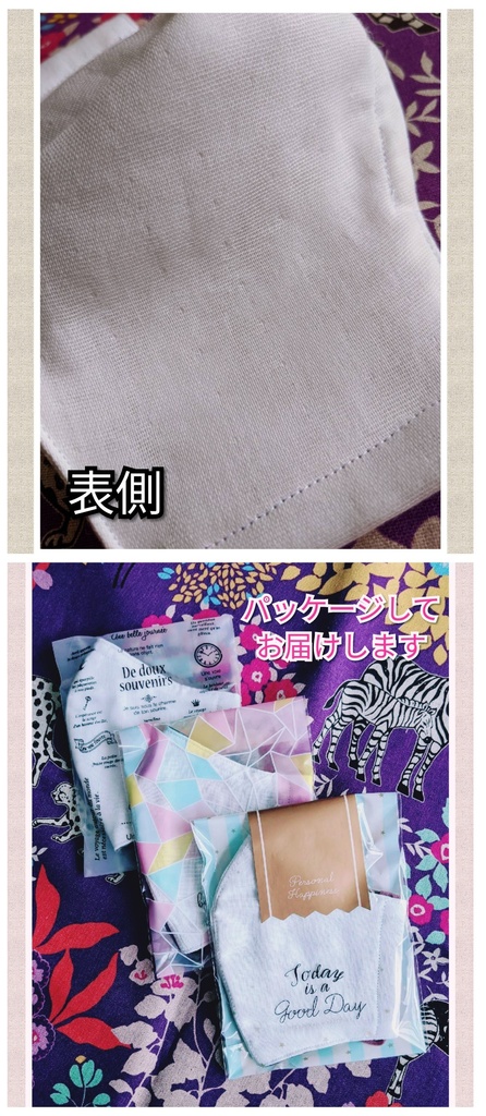 9 布マスク ハンドメイド ノーズワイヤー入り 2枚組