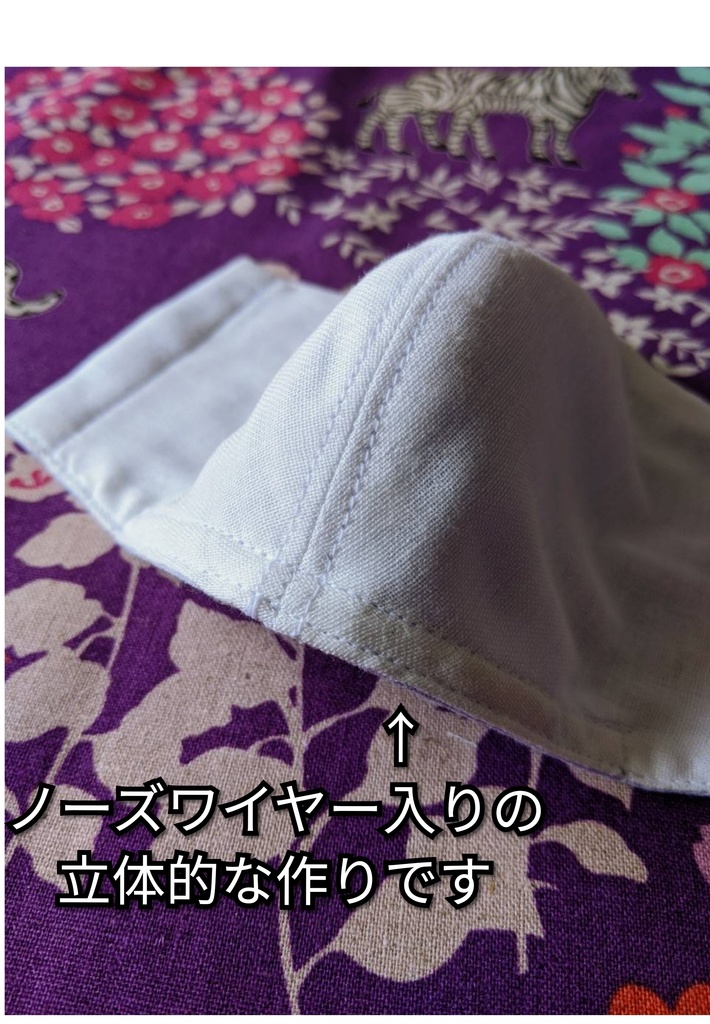 10 抗菌・防臭 布マスク ハンドメイド ノーズワイヤー入り 2枚組