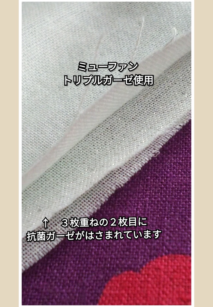 10 抗菌・防臭 布マスク ハンドメイド ノーズワイヤー入り 2枚組