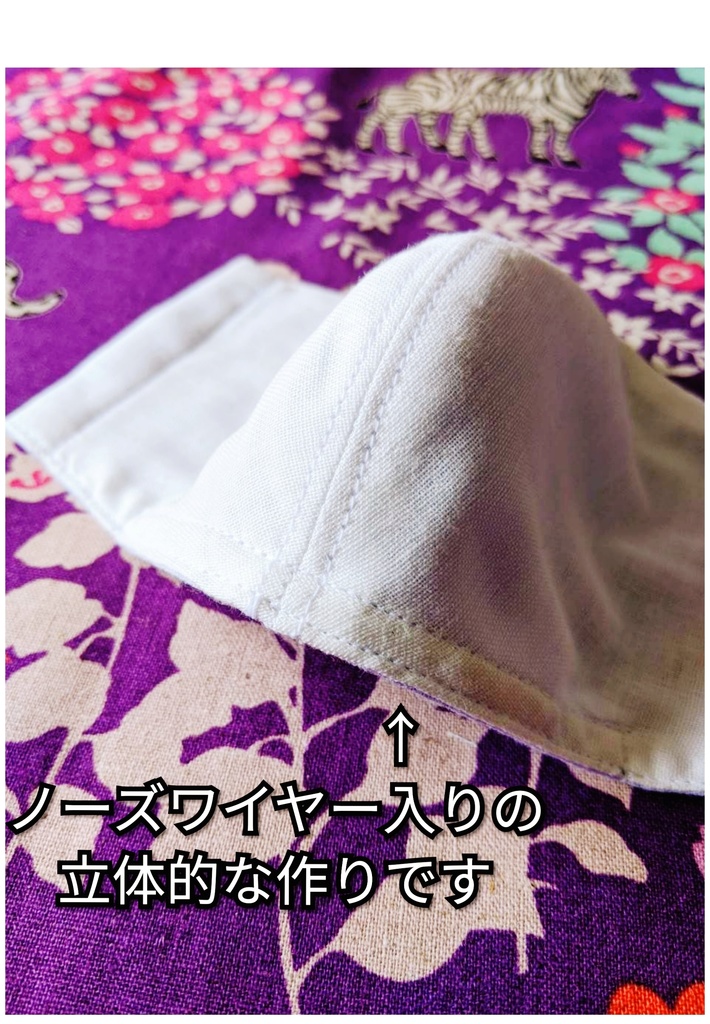 12 布マスク ハンドメイド ノーズワイヤー入り 同色2枚組