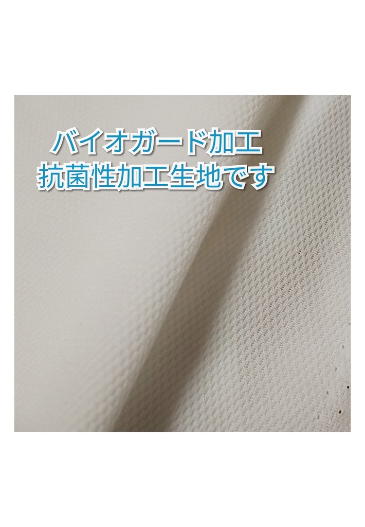 17  夏マスク 速乾 接触冷感 2枚組