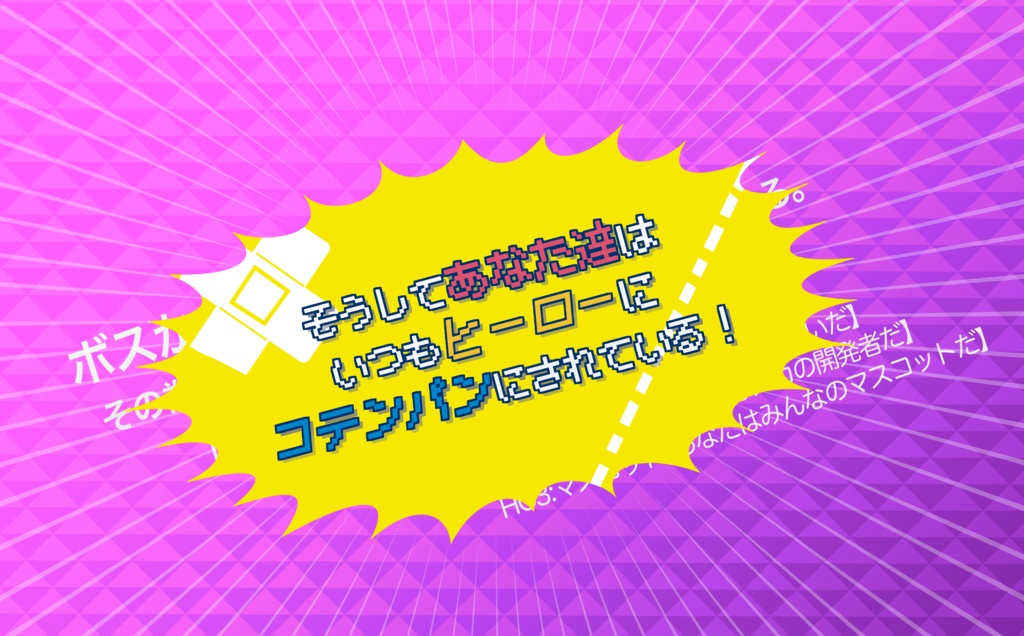 CoC6版シナリオ『三凡の射手』【SPLL:E109031】