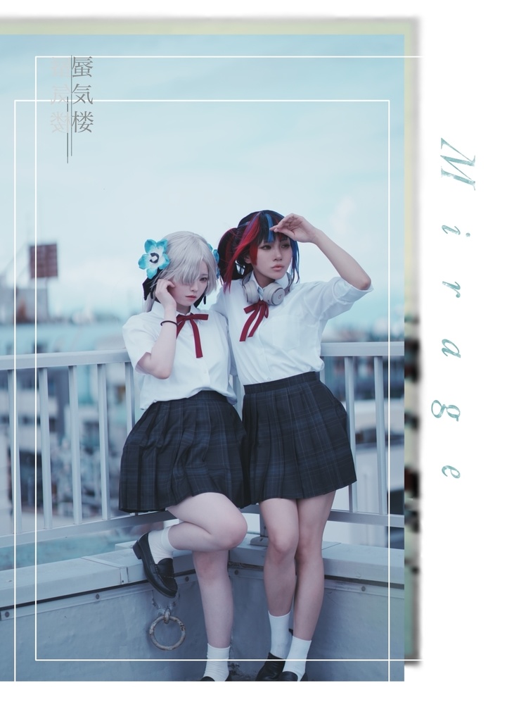 神椿/春ヰ学パロコスプレ写真集