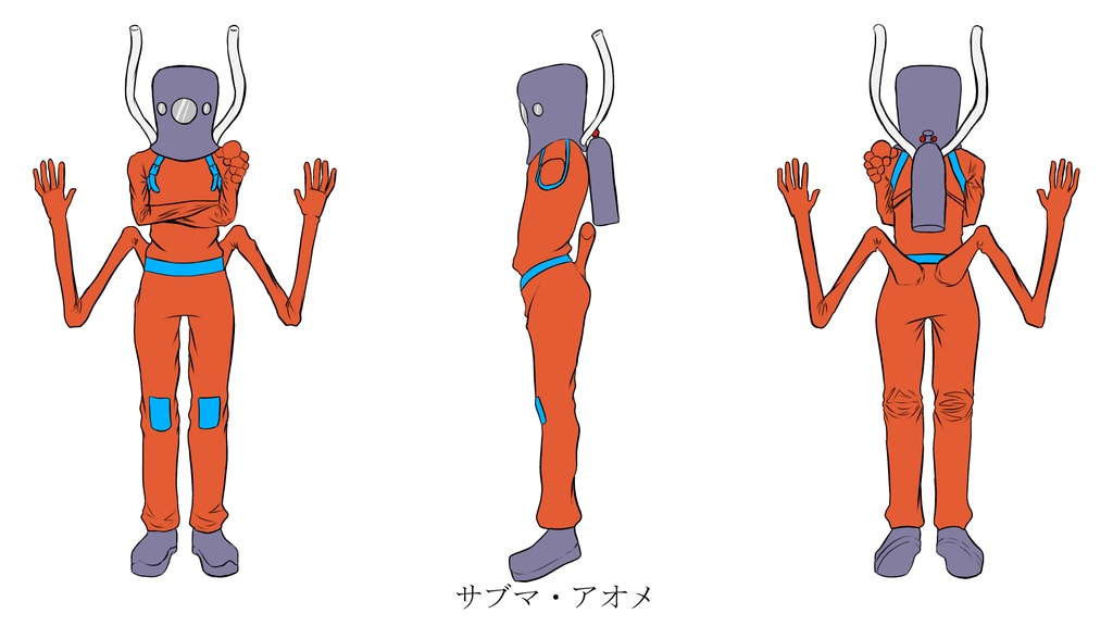 【無生物音源】サブマ・アオメ【単独音母音】